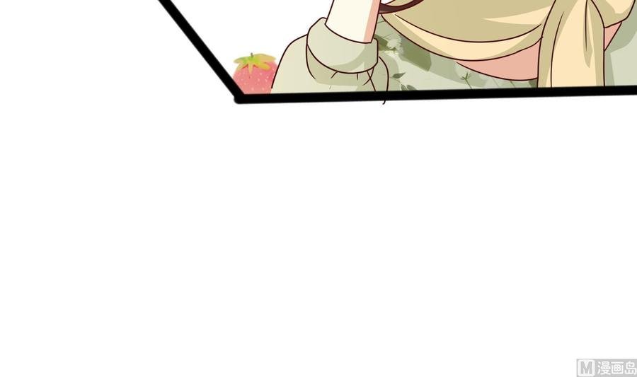 第31话 惨遭报复