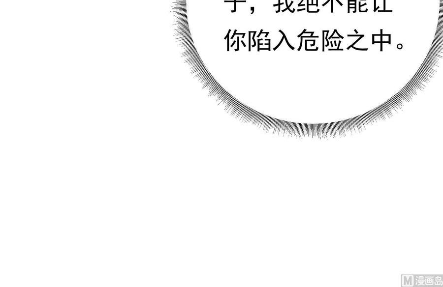 第31话 惨遭报复