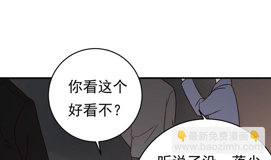 第31话 惨遭报复