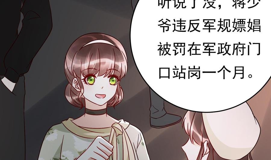 第31话 惨遭报复