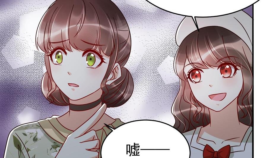 第31话 惨遭报复