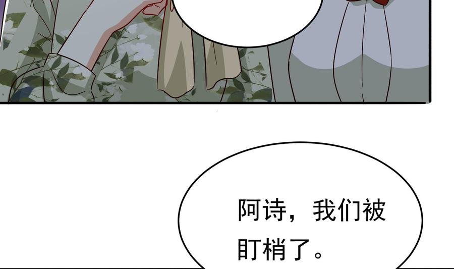 第31话 惨遭报复