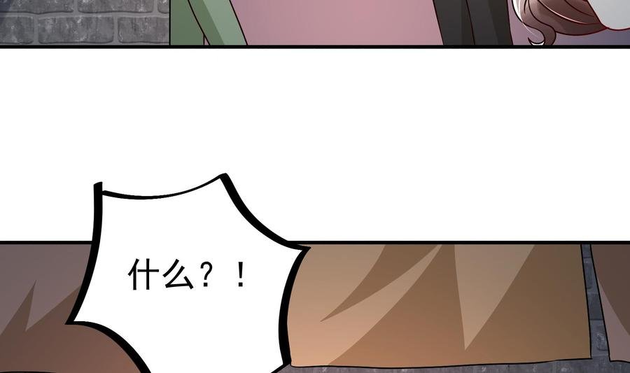 第31话 惨遭报复
