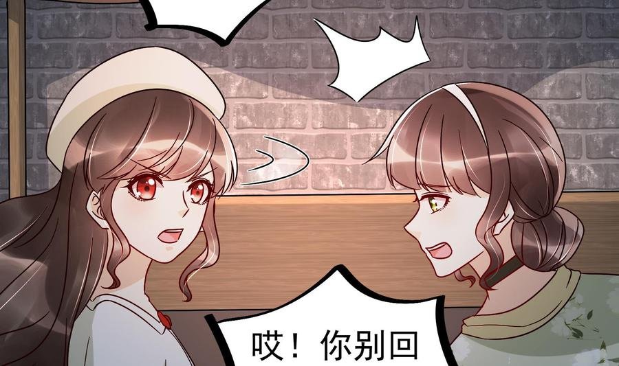 第31话 惨遭报复