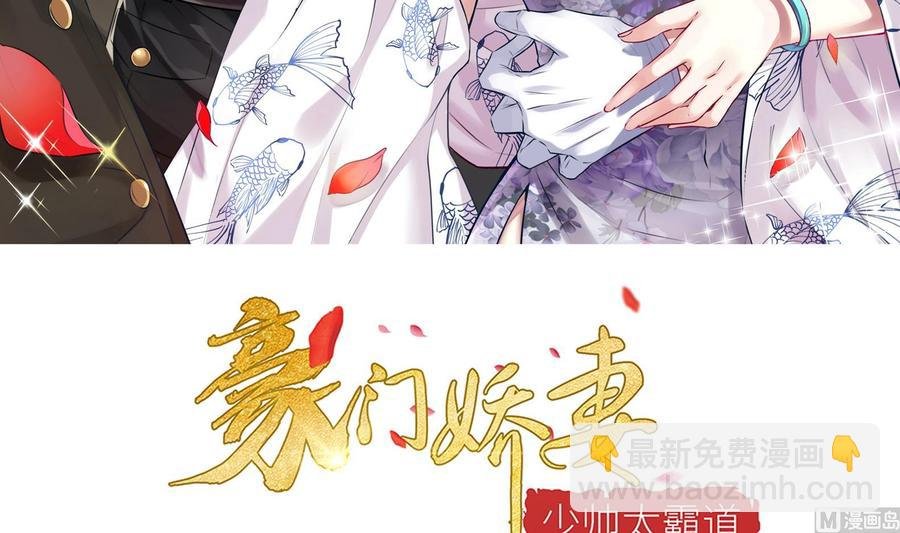 第32话 将计就计