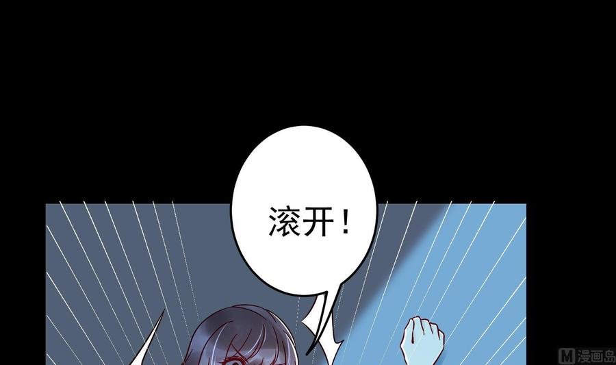 第32话 将计就计