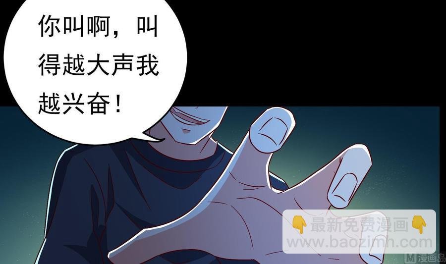 第32话 将计就计