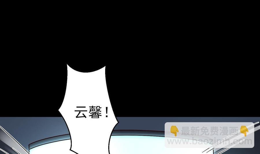 第32话 将计就计