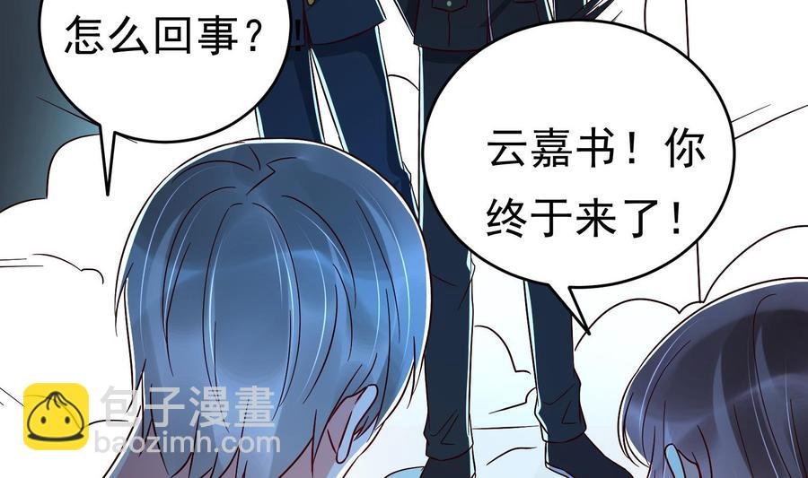 第32话 将计就计