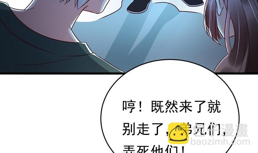 第32话 将计就计