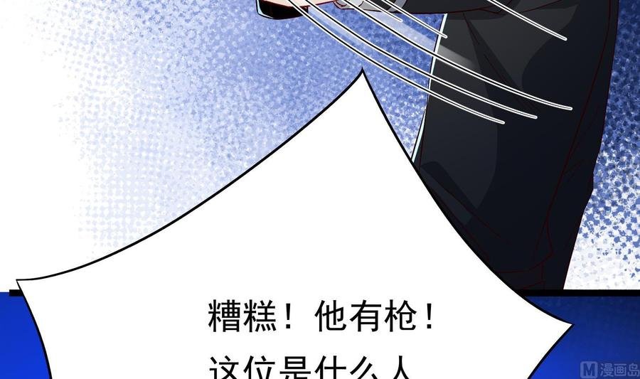 第32话 将计就计