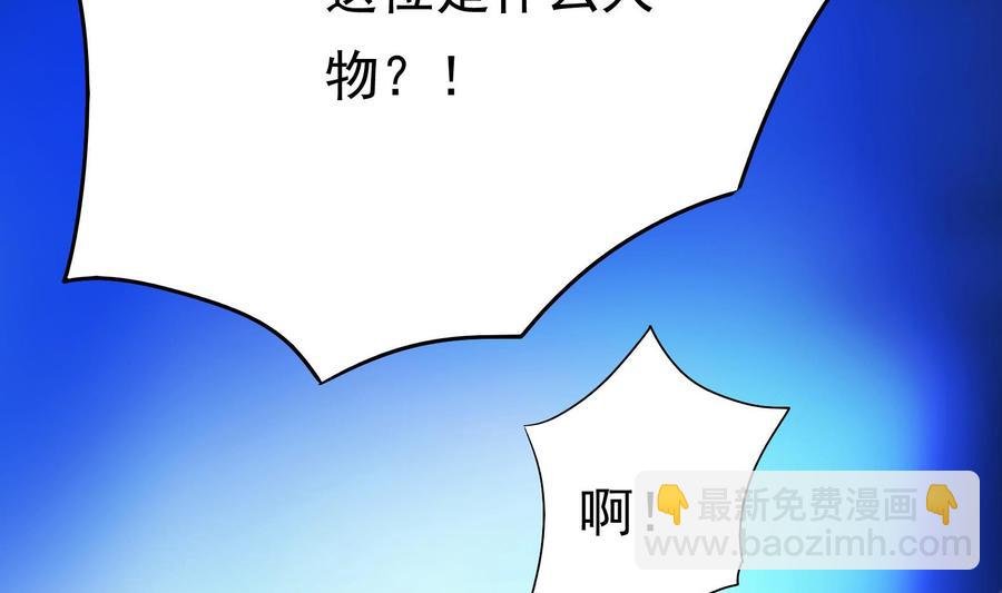 第32话 将计就计