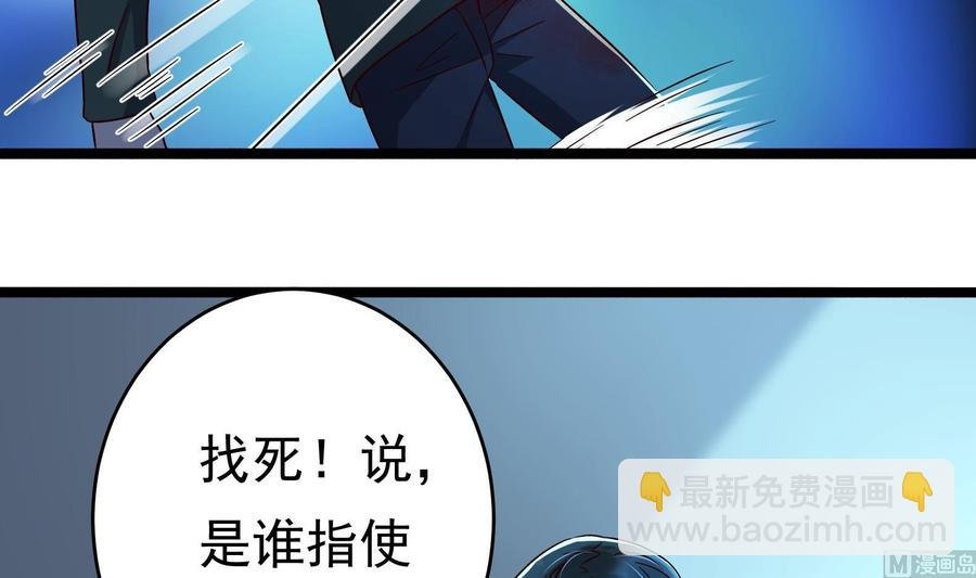 第32话 将计就计