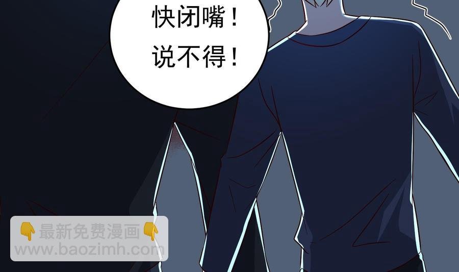 第32话 将计就计