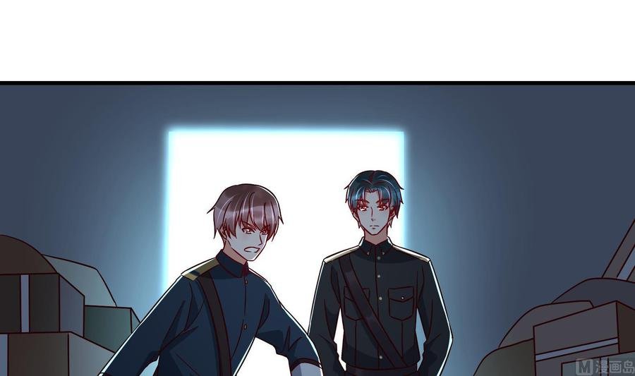 第32话 将计就计