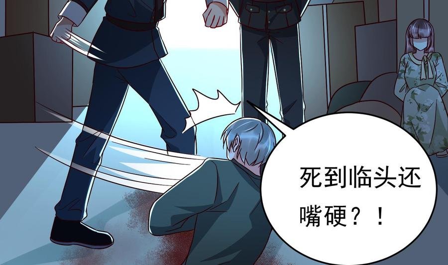 第32话 将计就计