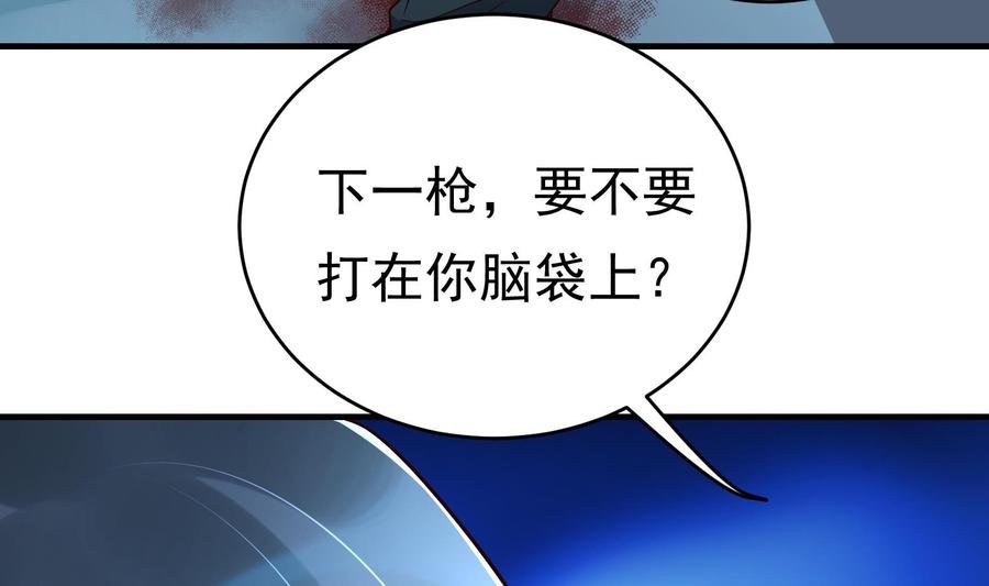 第32话 将计就计
