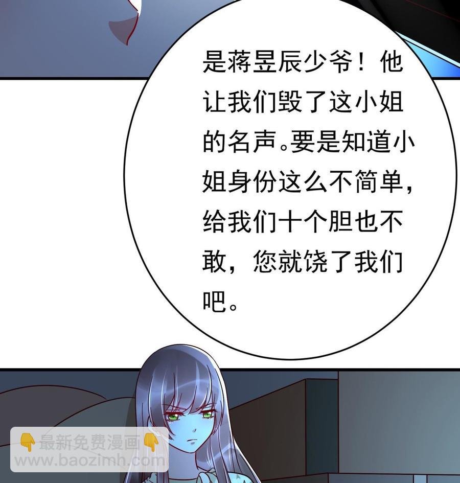 第32话 将计就计