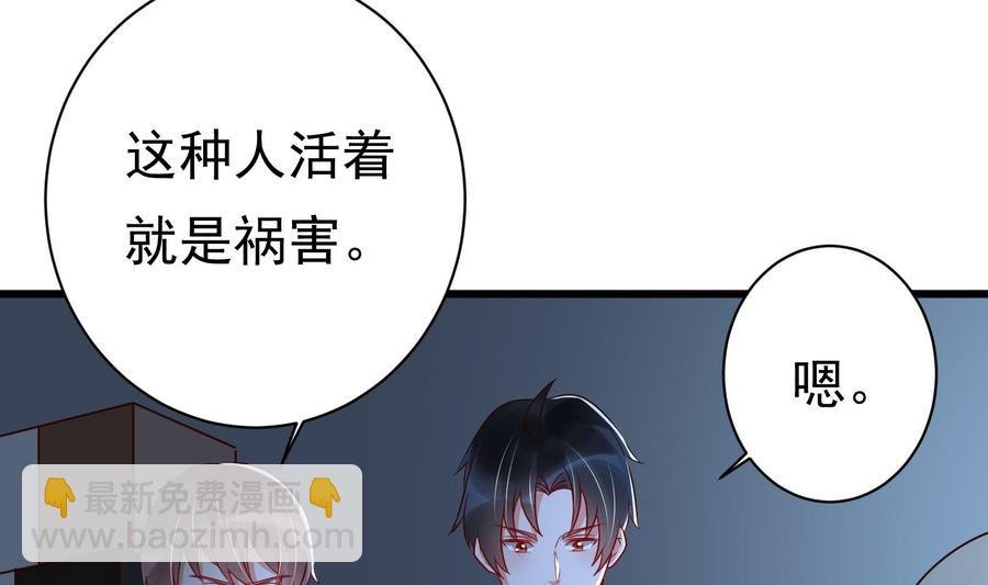 第32话 将计就计
