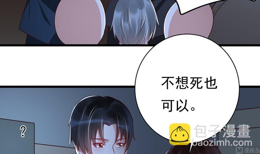 第32话 将计就计