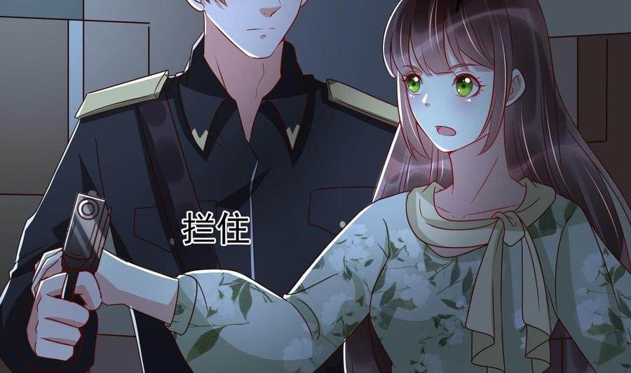 第32话 将计就计