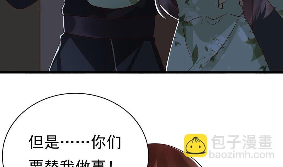 第32话 将计就计