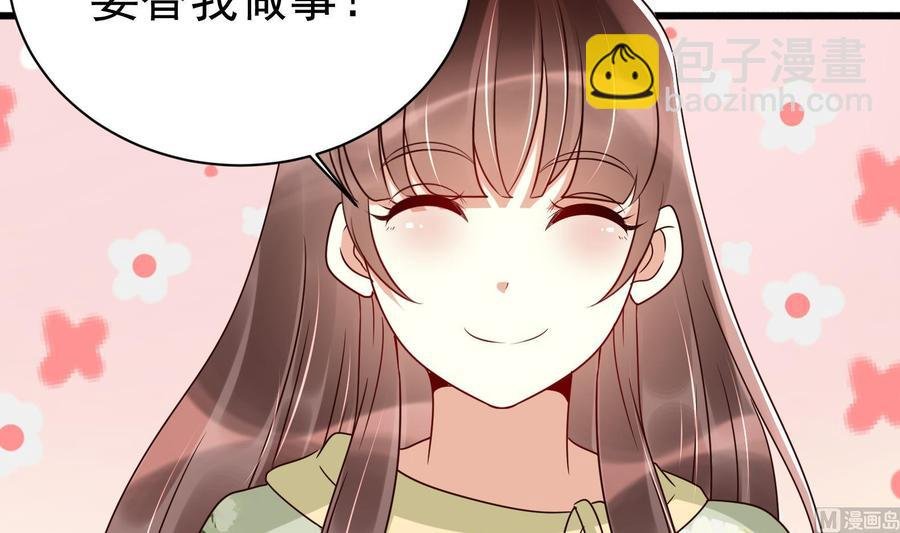 第32话 将计就计