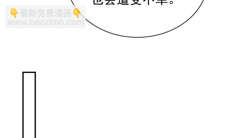 第32话 将计就计