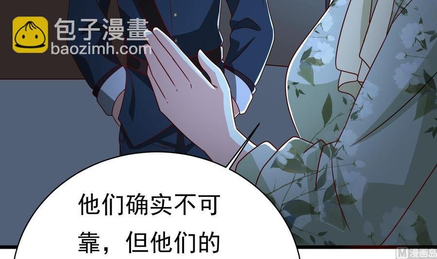 第32话 将计就计