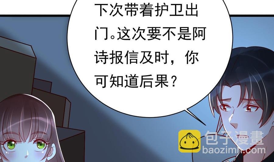 第32话 将计就计