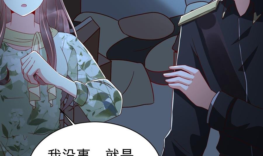 第32话 将计就计