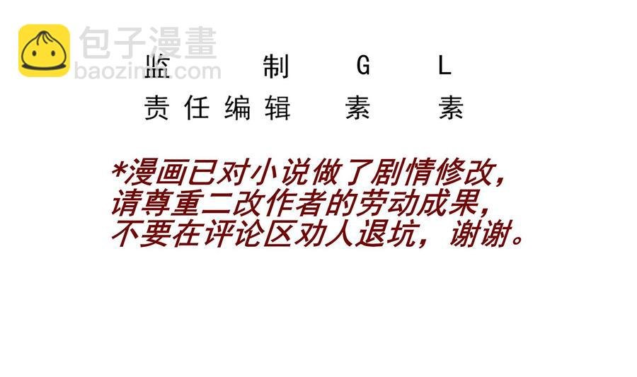 第33话 心灰意冷