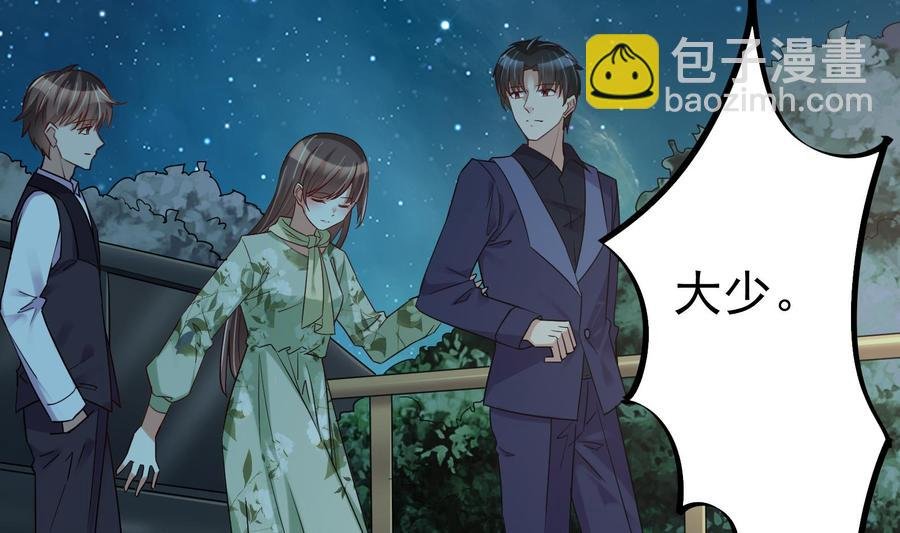 第33话 心灰意冷