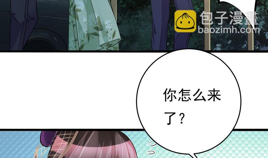 第33话 心灰意冷