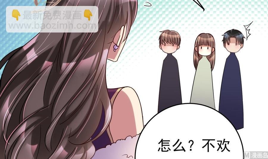 第33话 心灰意冷