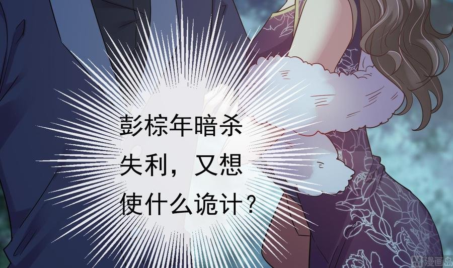 第33话 心灰意冷