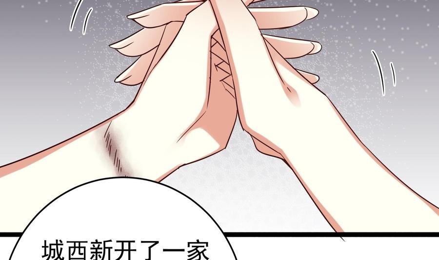 第33话 心灰意冷