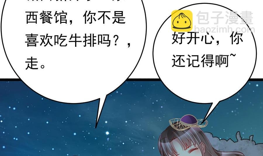 第33话 心灰意冷