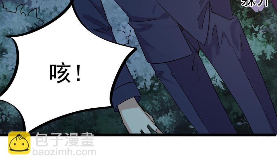 第33话 心灰意冷
