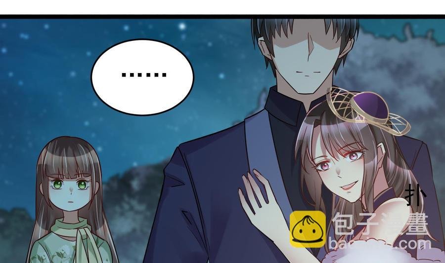 第33话 心灰意冷