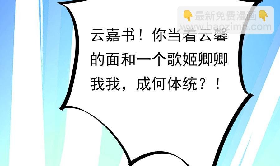 第33话 心灰意冷