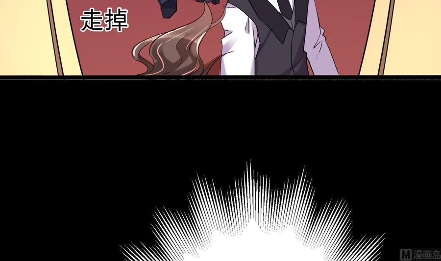 第33话 心灰意冷