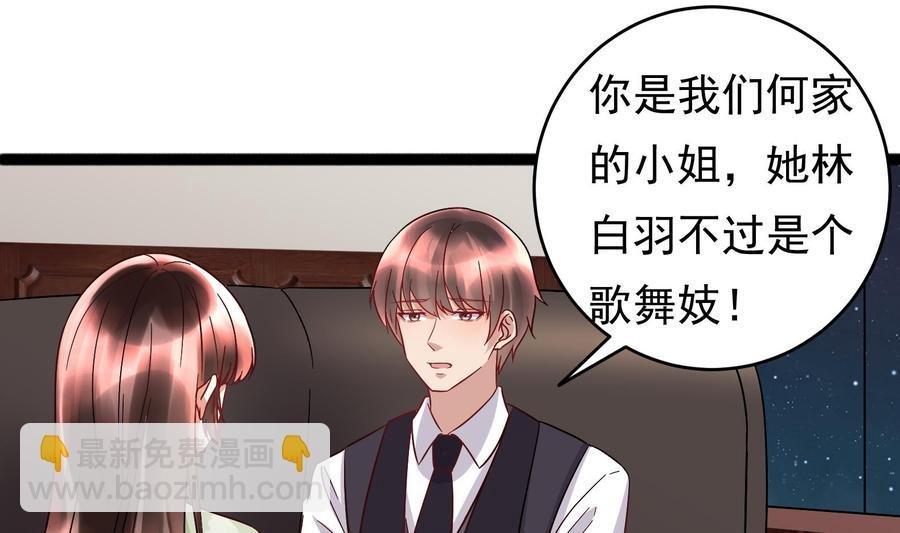 第33话 心灰意冷