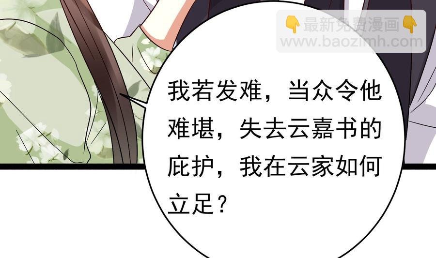第33话 心灰意冷