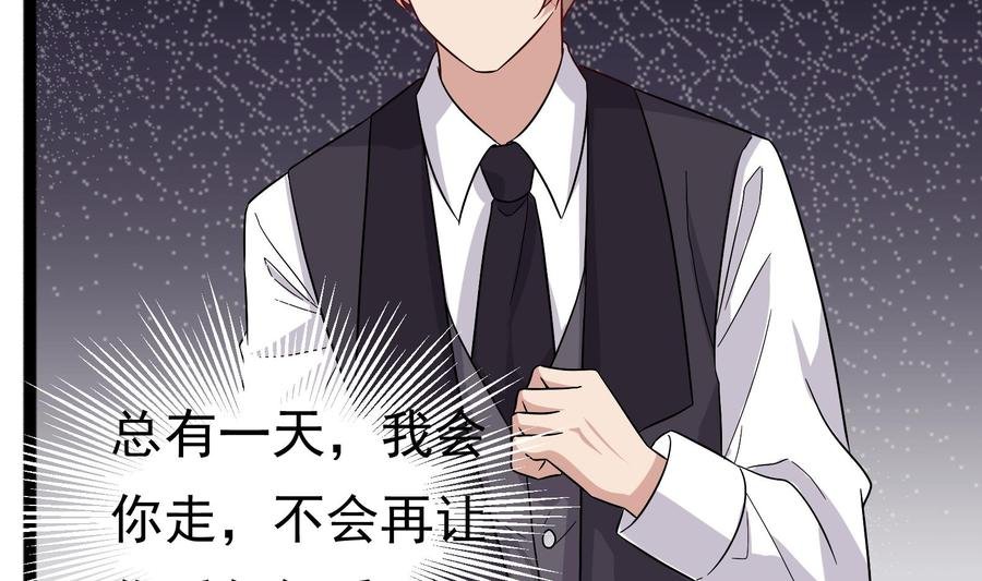 第33话 心灰意冷