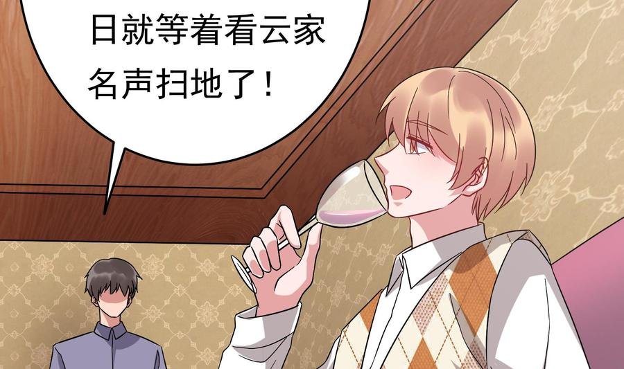 第33话 心灰意冷