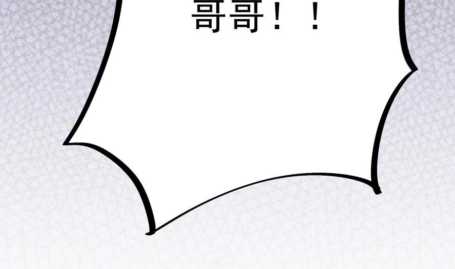 第33话 心灰意冷