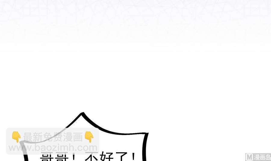 第33话 心灰意冷