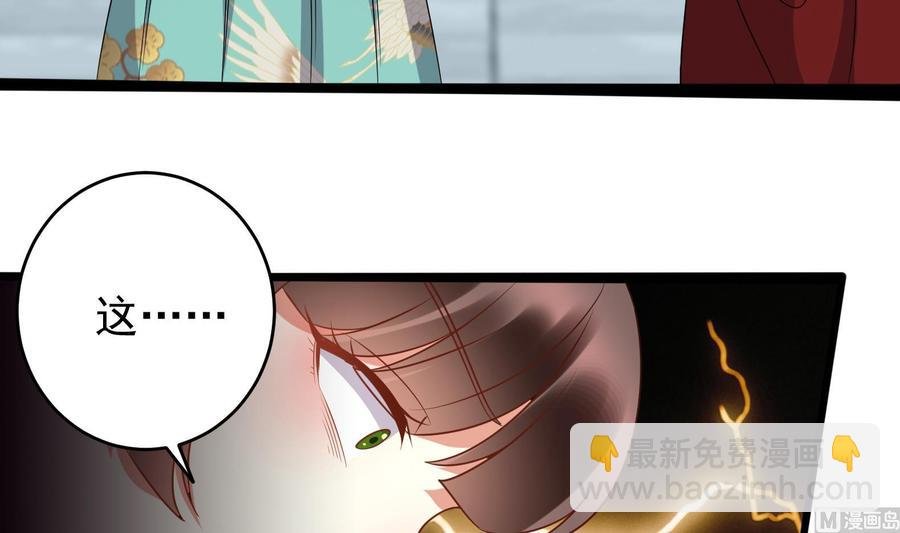 第34话 宣示主权