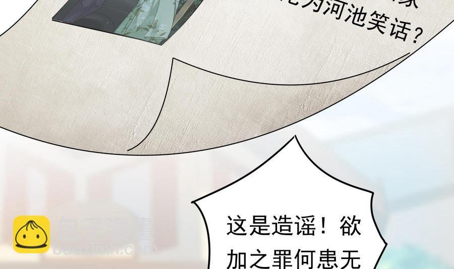 第34话 宣示主权
